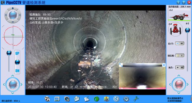 仪征管道CCTV检测专家-炜誉市政工程有限公司