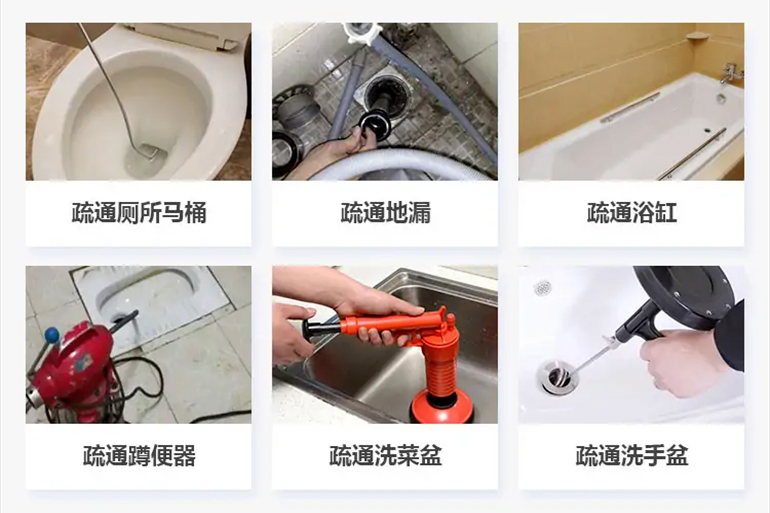 仪征下水道疏通电话【管道疏通】24h专业上门服务